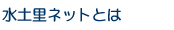 ���y���l�b�g�Ƃ�