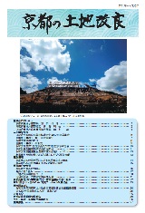 令和1年7月