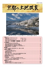 令和2年1月