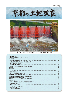令和5年7月