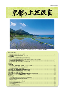 令和6年7月