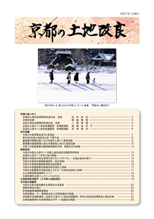 令和7年1月