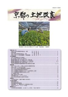 令和8年1月