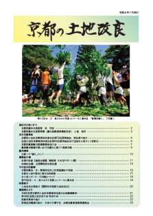 令和8年7月