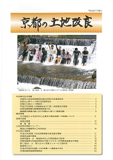 平成28年7月