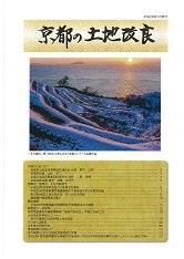 平成29年1月