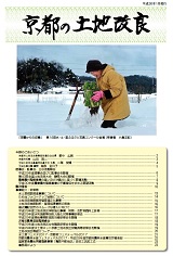 平成30年1月