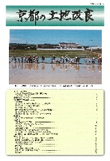 平成30年7月